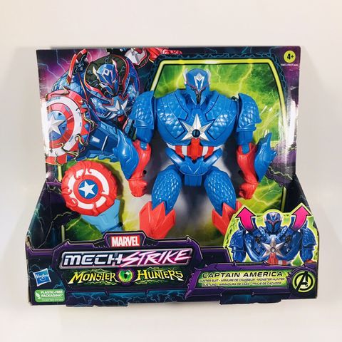  Đồ chơi mô hình Hunter Suit Captain America-V3625C 