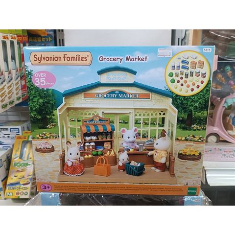  Sylvanian Families EP-5315 Tạp Hóa Grocery Market 