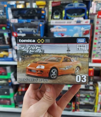 Tomica Premium unlimited 03 Fast and Furious Supra MK4 