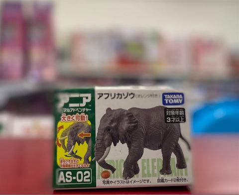  ANIA AS - 02 African Elephant (w/orange) animal Action Figure 