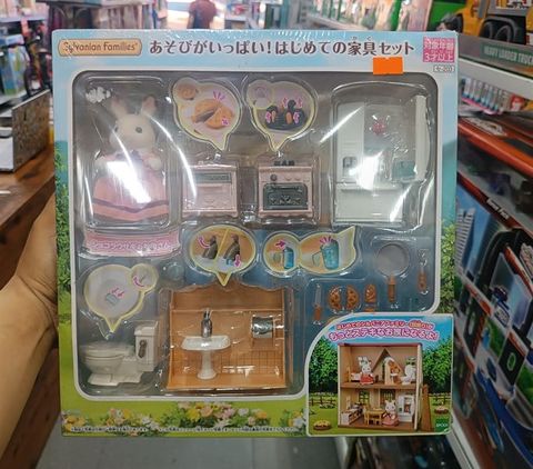  EP-203 23win11 Full of Play ! First Furniture Set 