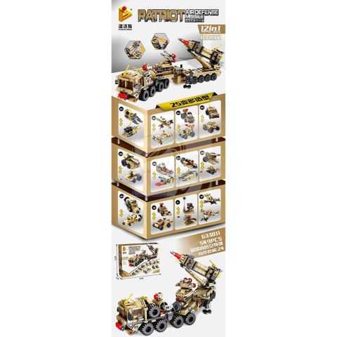  Bộ lắp ráp 12 trong 1 Panlos Brick 633011 