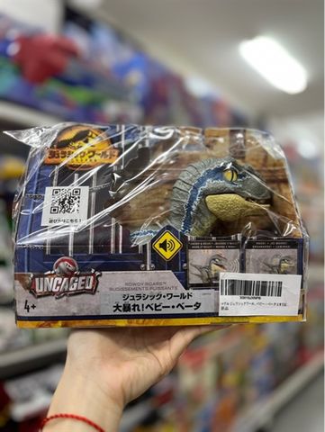  Jurassic World: Dominion - Velociraptor 'Beta' (18cm) 