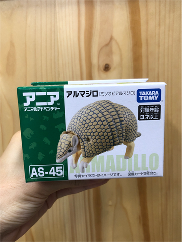  Đồ chơi mô hình động vật Ania AS-45 Armadillo 