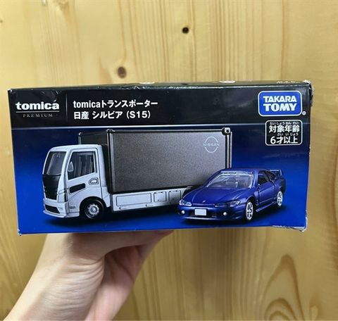  Tomica PRM Transporter Silva S15 