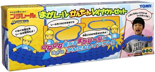  23win08 com Free Curve Rail Set 