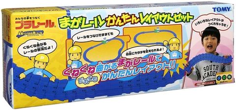  23win08 com Free Curve Rail Set 
