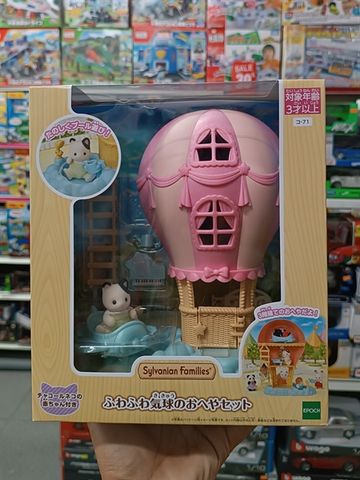  ‎Đồ chơi Sylvanian Family Ko -71 Yuenchi Playground Equipment, Fluffy Balloon Heya Set - B091XTDVNG 