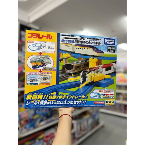  Bộ đồ chơi ray tàu hỏa Plarail Auto Y Line Point Rail Kit (Plarail) 