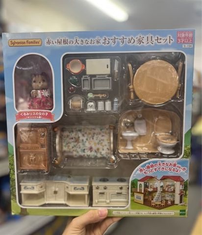  EP-194 - Set phụ kiện nội thất của sóc Sylvanian Families 