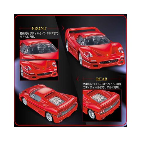  Đồ chơi mô hình ô tô Tomica Premium 06 Ferrari F50 Red 1:62 Scale Die-cast Cars 