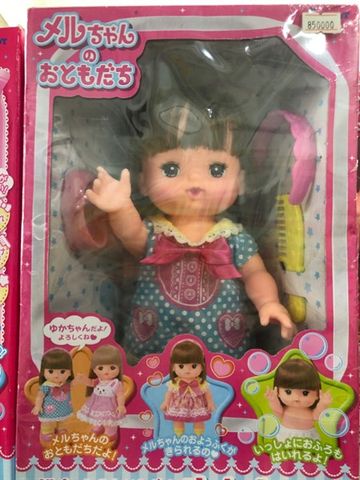  Japanese Girls Toy Playing Mel-chan Doll Set Mel's Friend Yuka 