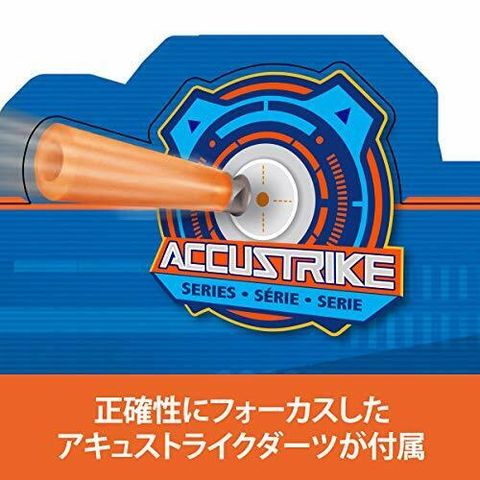  Nerf Elite Targeting Set E2274 Authentic 