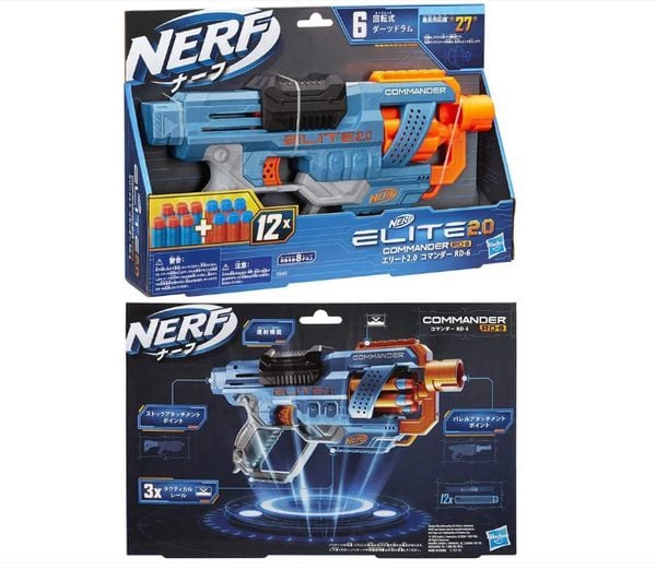 Súng Trẻ Em Nerf Elite 2.0 Commander