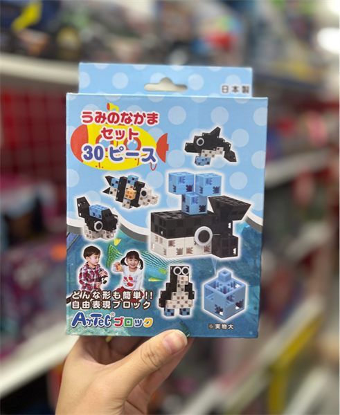 Bộ đồ chơi xếp hình đa diện - Sinh vật biển 76660