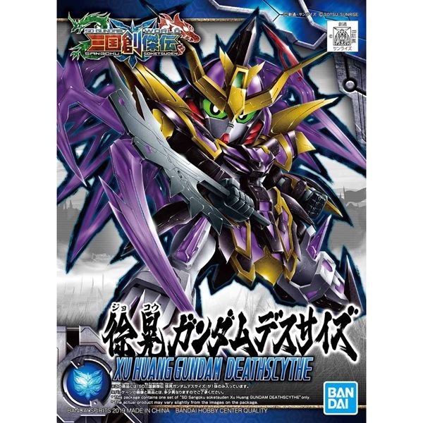  SD Sangoku Soketsuden 27 - Xu Huang Gundam 