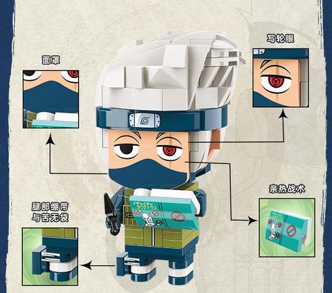  Đồ Chơi Lắp Ráp KEEPPLEY Naruto - Hatake Kakashi K20504 