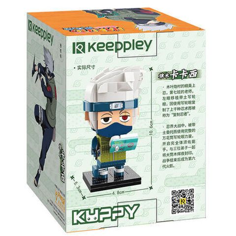  Đồ Chơi Lắp Ráp KEEPPLEY Naruto - Hatake Kakashi K20504 