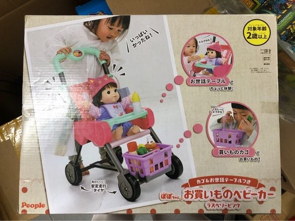  313045 - Popo-chan's Shopping Stroller Raspberry Pink People Toys Toys 