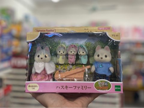  FS-41 Sylvanian Families Doll Husky Family 