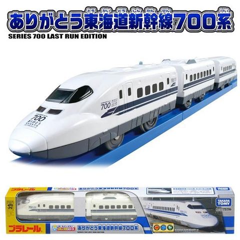  S-01 700 kei (DV motor) 