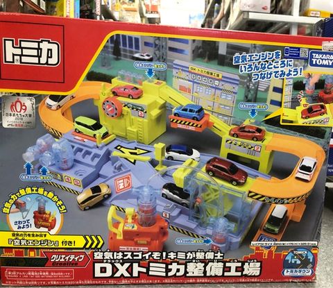  Trạm bảo dưỡng Tomica 