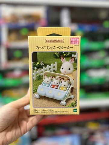  KA-217 Baby Stroller for Triplets Set 