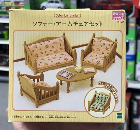  EP-521 Nội thất phòng khách bàn ghế đệm hoa Sylvanian Families 