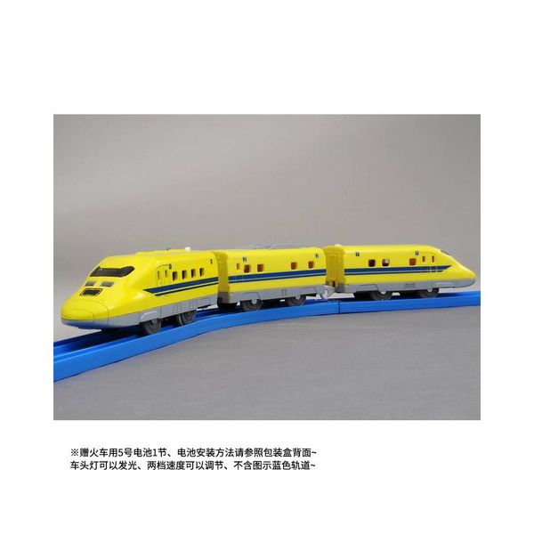  S-07 with Lights Type 923 Doctor Yellow T4 