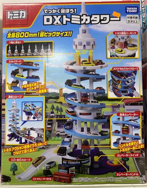 DX TOMICA TOWER