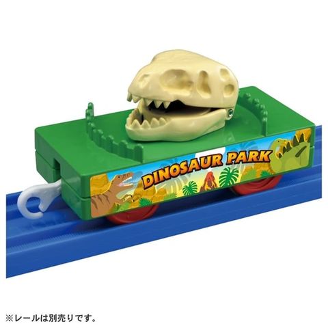  Plarail Thomas the Tank Engine Dinosaur Bone Carrier 