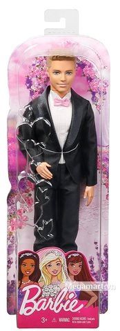  DVP39 -Fairytale Groom Doll 