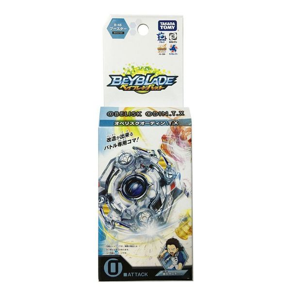 B-46 - Quay đơn Obelisk Odin.T.X