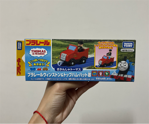  Plarail Winston &Topham Hat 