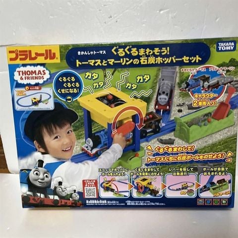  Pla-rail Thomas and Merlin Coal Hopper Set 