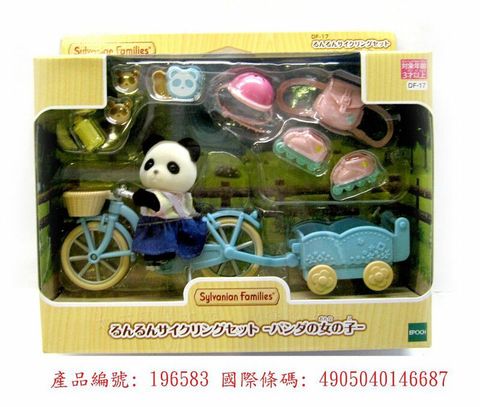  Đồ chơi Gấu trúc đạp xe Sylvanian Families Lunun Cycling Set - Panda Girl 