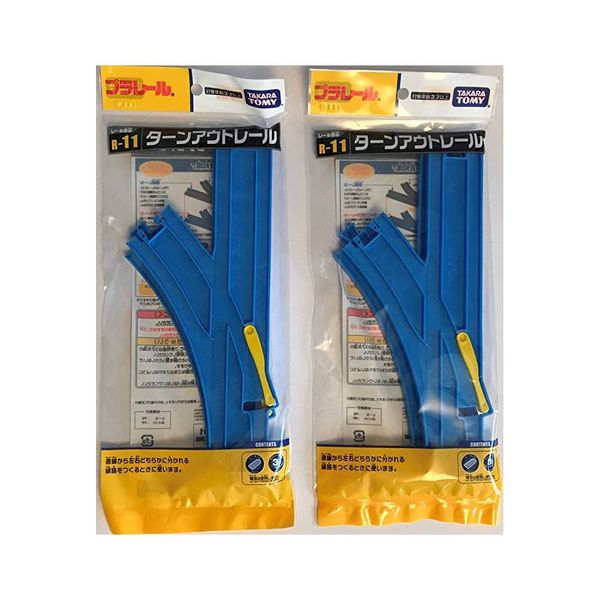  Đồ chơi lắp ráp đường ray Plarail R-11 Turnout Rail 