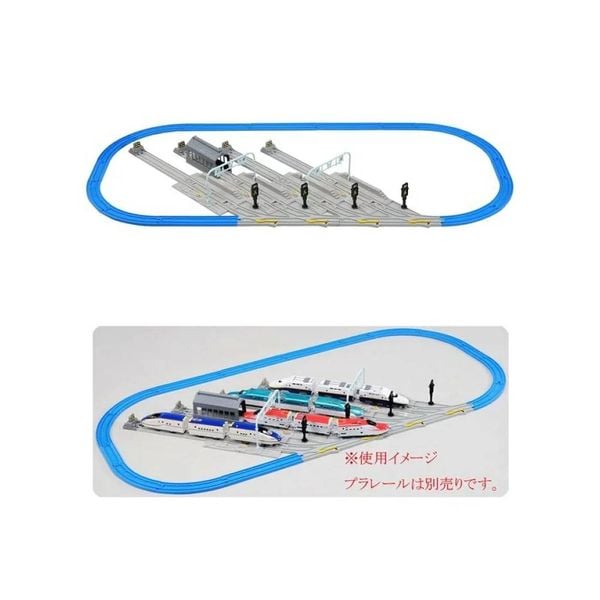  Bộ đồ chơi Ray & sân ga Train Yard Track Set (Plarail) 