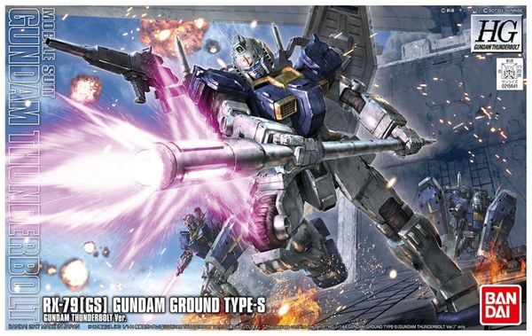  HG Mobile Suit Gundam Thunderbolt Gundam Type S (GUNDAM THUNDERBOLT Ver. 1/144 Scale Color Coded Plastic Model 