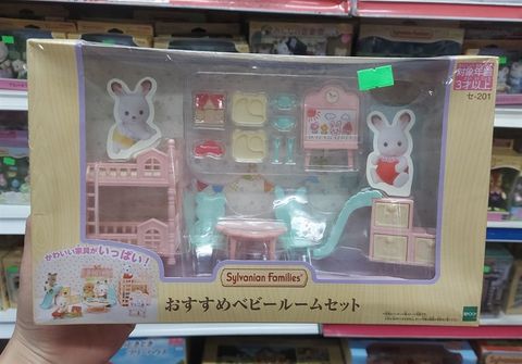  SE-201 Sylvanian Families Baby Room Set 