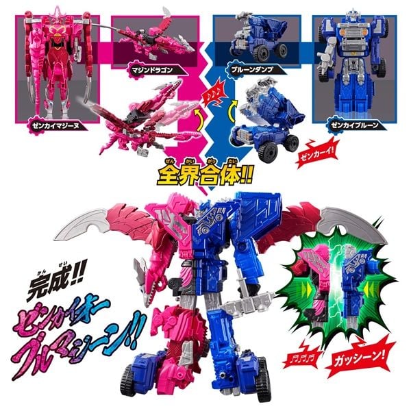 sentai Zenkaijer All Combined DX Zenkaio Bloomers Jean Set 