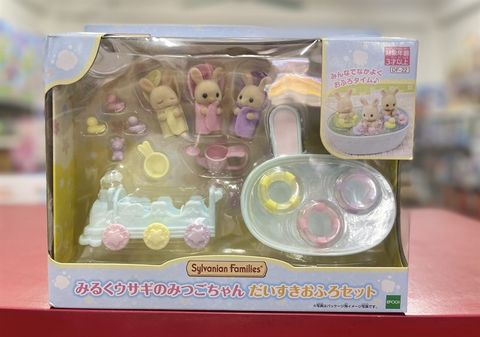 Đồ chơi Sylvanian Family MILK RABBIT TRIPLETS & BATH SET DF-22 Calico Critters - ‎B09TZDN5QP 