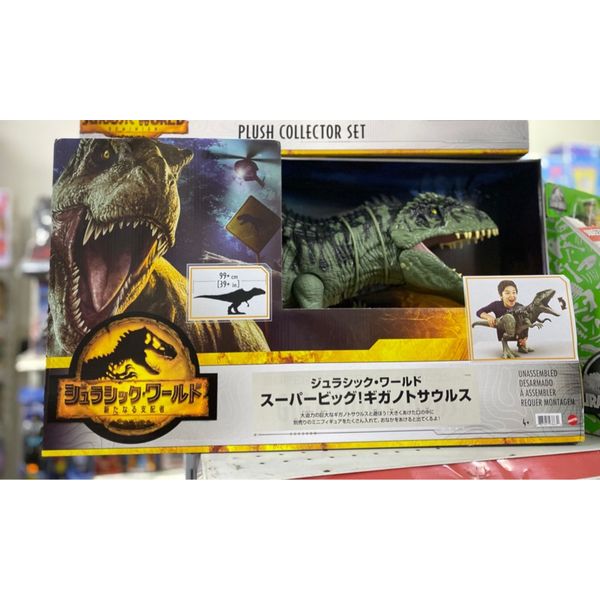 Mô hình Khủng long Giganotosaurus Mattel Jurassic World New Ruler GWD68