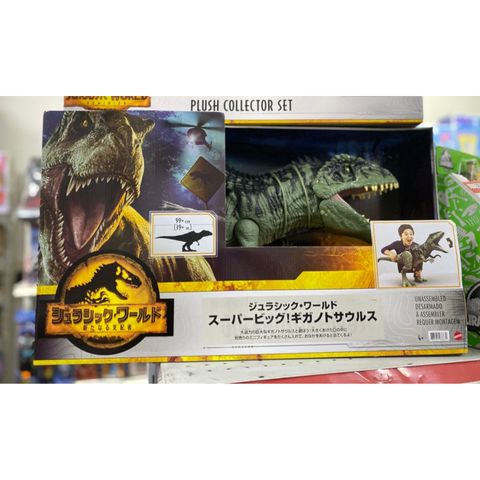  GWD68 Giganotosaurus Mattel Jurassic World New Ruler 