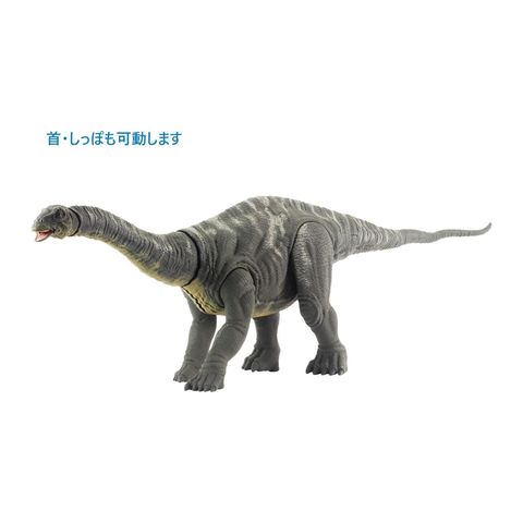  Đồ chơi mô hình khủng long Mattel Jurassic World Apatosaurus GWT48 ( 113cm ) 