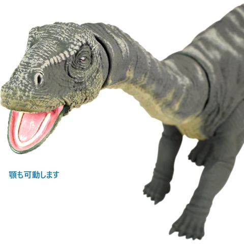  Đồ chơi mô hình khủng long Mattel Jurassic World Apatosaurus GWT48 ( 113cm ) 