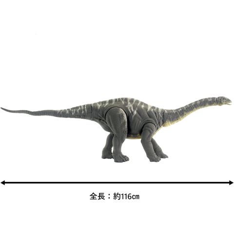  Đồ chơi mô hình khủng long Mattel Jurassic World Apatosaurus GWT48 ( 113cm ) 