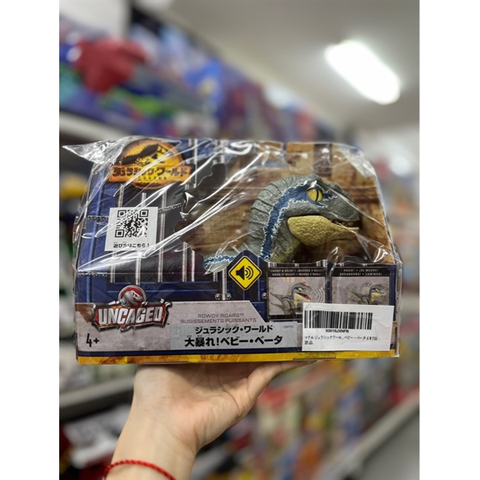  Jurassic World: Dominion - Velociraptor 'Beta' (18cm) 