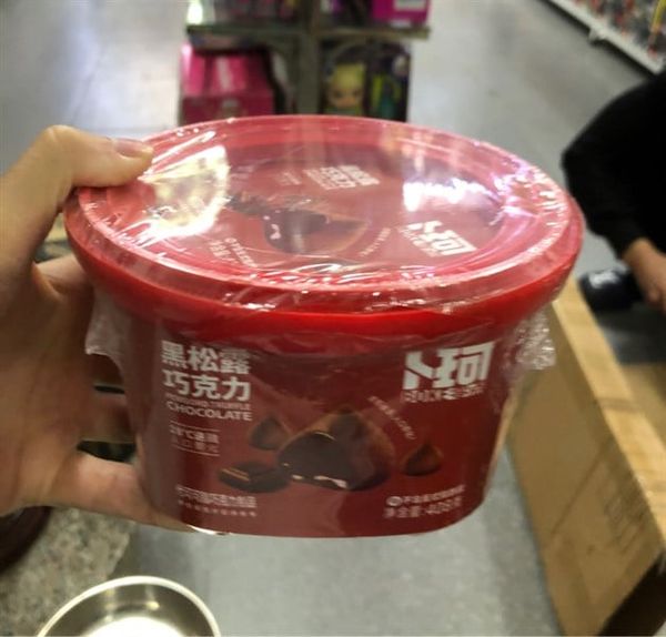  SOCOLA TƯƠI NAMA CHOCOLATE RAPID ME.LTING ĐÀI LOAN 408G 