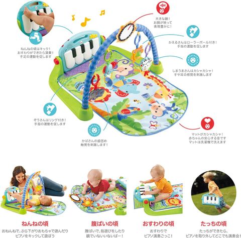  Thảm nằm chơi piano Fisher Price BMH49 